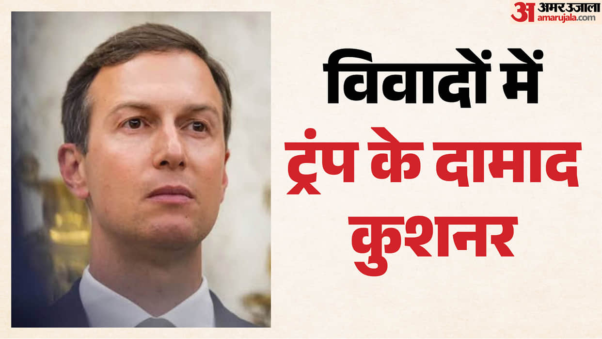 what jared kushners hacked phone revealed about secret accounts and uae Saudi dealings