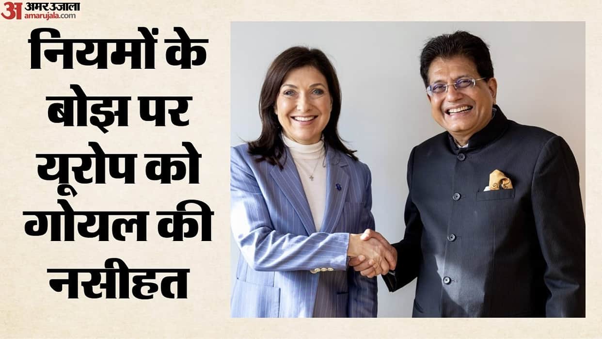 Piyush Goyal Warns EU Over Carbon Tax on Steel, Sets €310 Billion India-Germany Trade Target