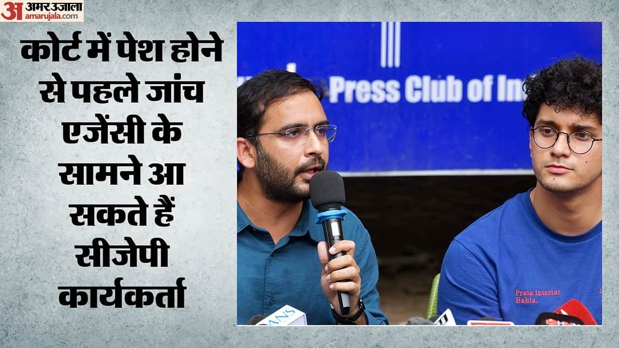Jantar Mantar protest Saurabh Das Ashutosh and Ajinkya to appear in court today Crime Branch may also question