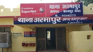 Kanpur Armapur fair young girl was dragged from car and thrown onto road her mother also brutally beaten