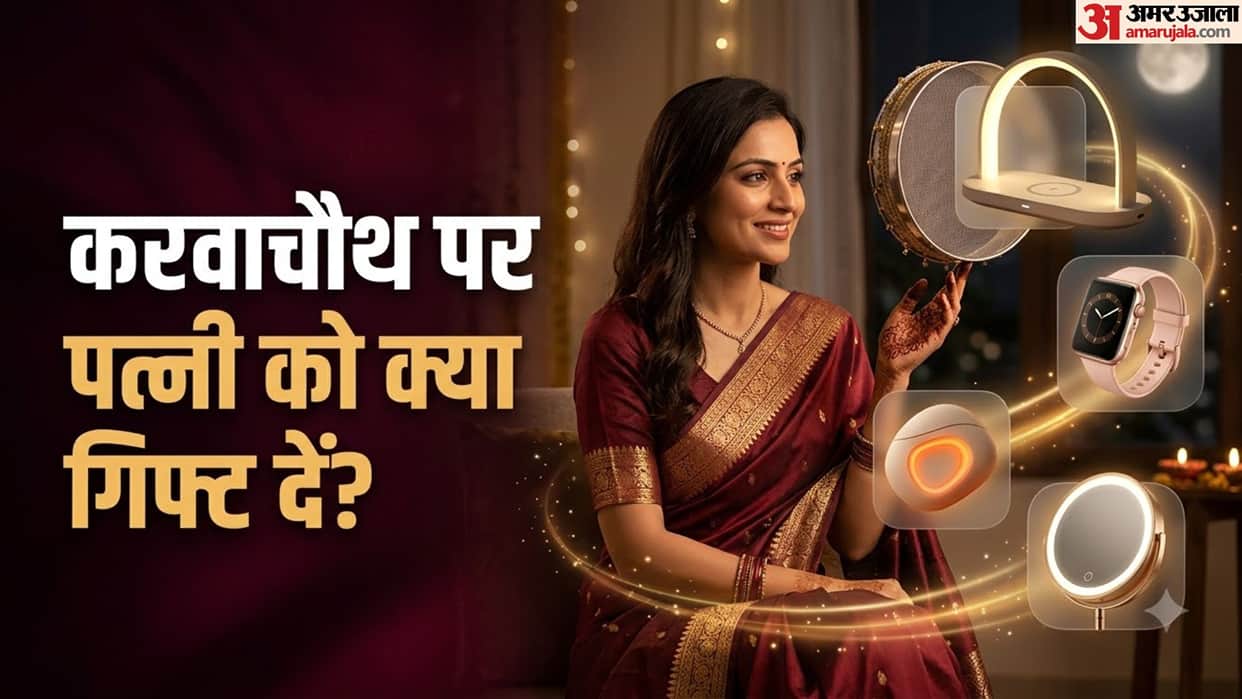 Bored of Traditional Sarees and Jewelry? Gift These 4 Unique Tech Gadgets to Your Wife This Karwa Chauth
