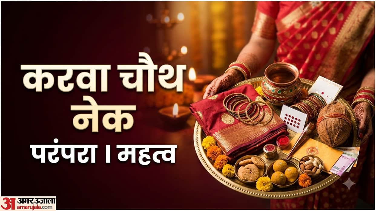 What Is Nek on Karwa Chauth? Rituals, Gifts and Family Traditions