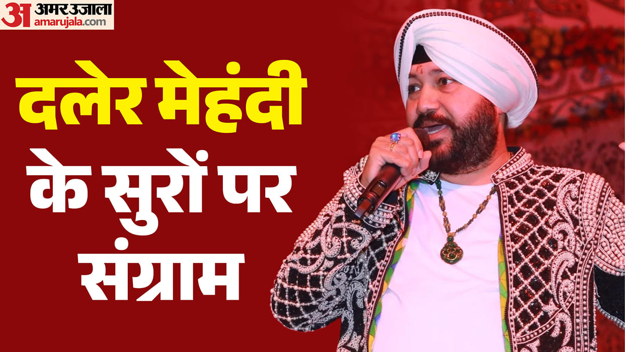 Explainer: Why Did the Minister Get Angry at Daler Mehndi’s Event? How Did the Controversy Escalate?