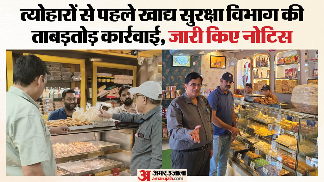 Food Safety Department conducts raids from city to rural areas In Dehradun notices issued