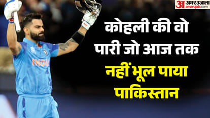 विराट कोहली