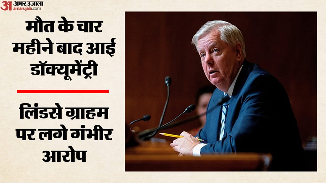 late-South-Carolina-Senator-lindsey-graham-physical-relations-allegations-male-escorts-documentary-russian-oil