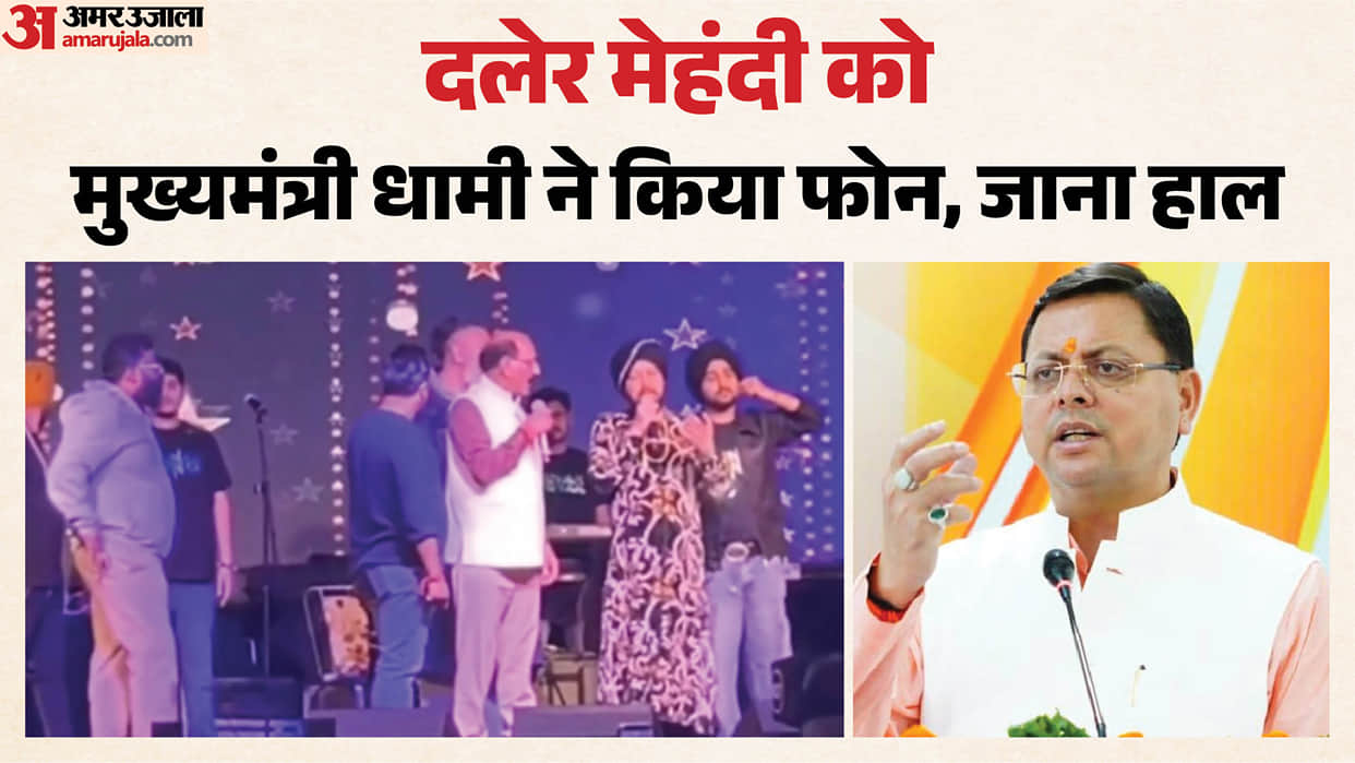 Uttarakhand CM Dhami spoke with Daler Mehndi over phone Talked about Controversy