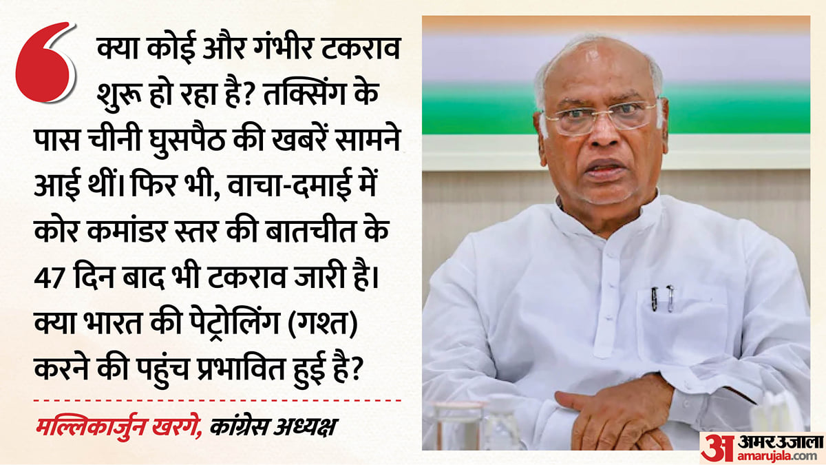 'चीन को कितनी बार क्लीन चिट देंगे?':                                   खरगे ने मोदी सरकार से पूछे तीन सवाल, कहा- देश को सच बताए प्रधानमंत्री