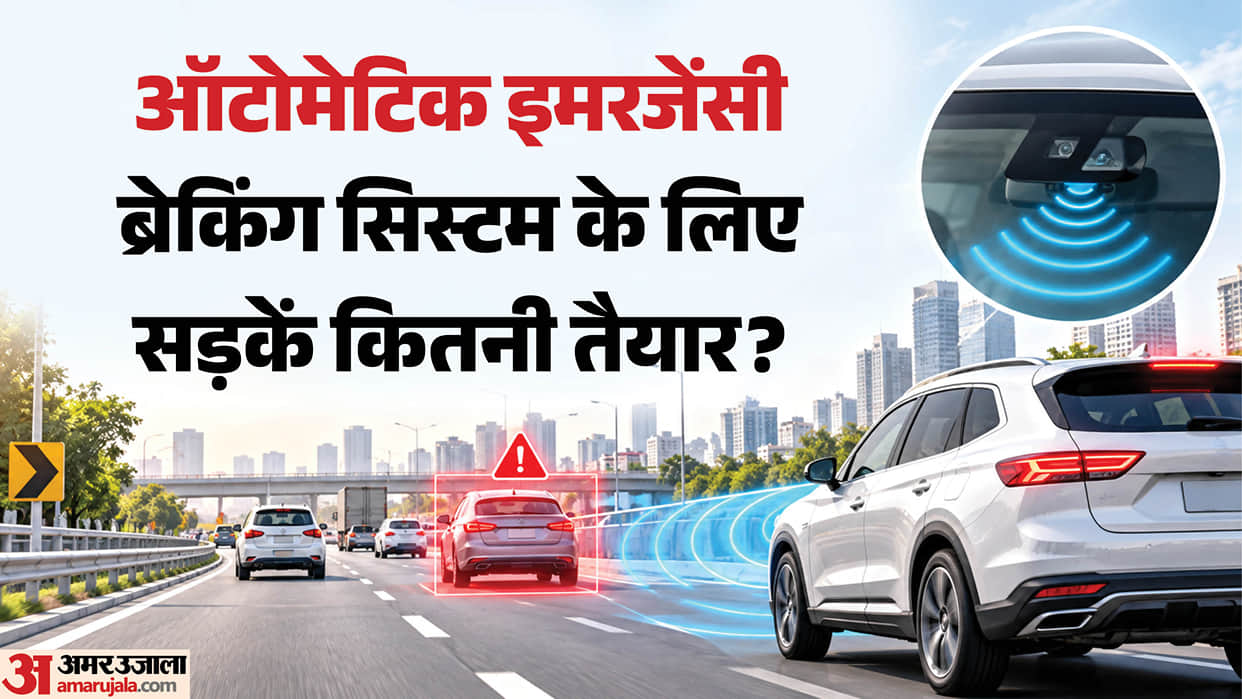 India Plans Mandatory Emergency Braking in Cars by 2030 Road Readiness and Cost Concerns