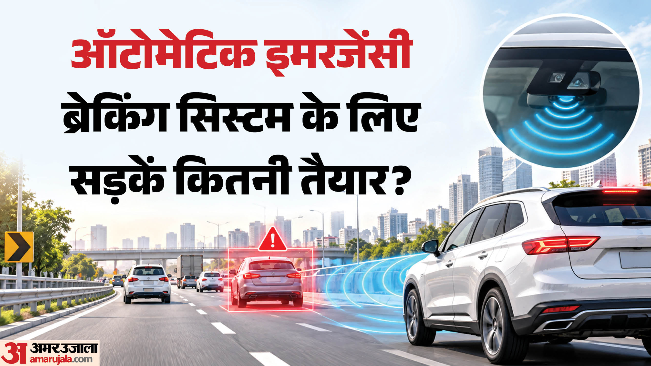 प्रतीकात्म इमेज