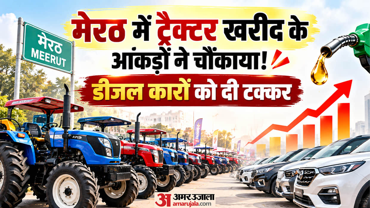 Meerut Sees 228 Tractor Registrations in 35 Days, Nearly Matching 263 Diesel Car Registrations