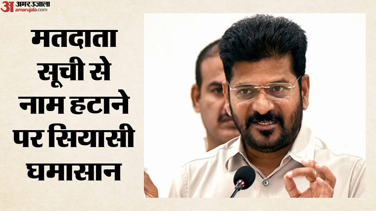 Why Is CM Revanth Reddy Opposing SIR? Accuses PM Modi of Deleting Votes, Targets Gyanesh Kumar