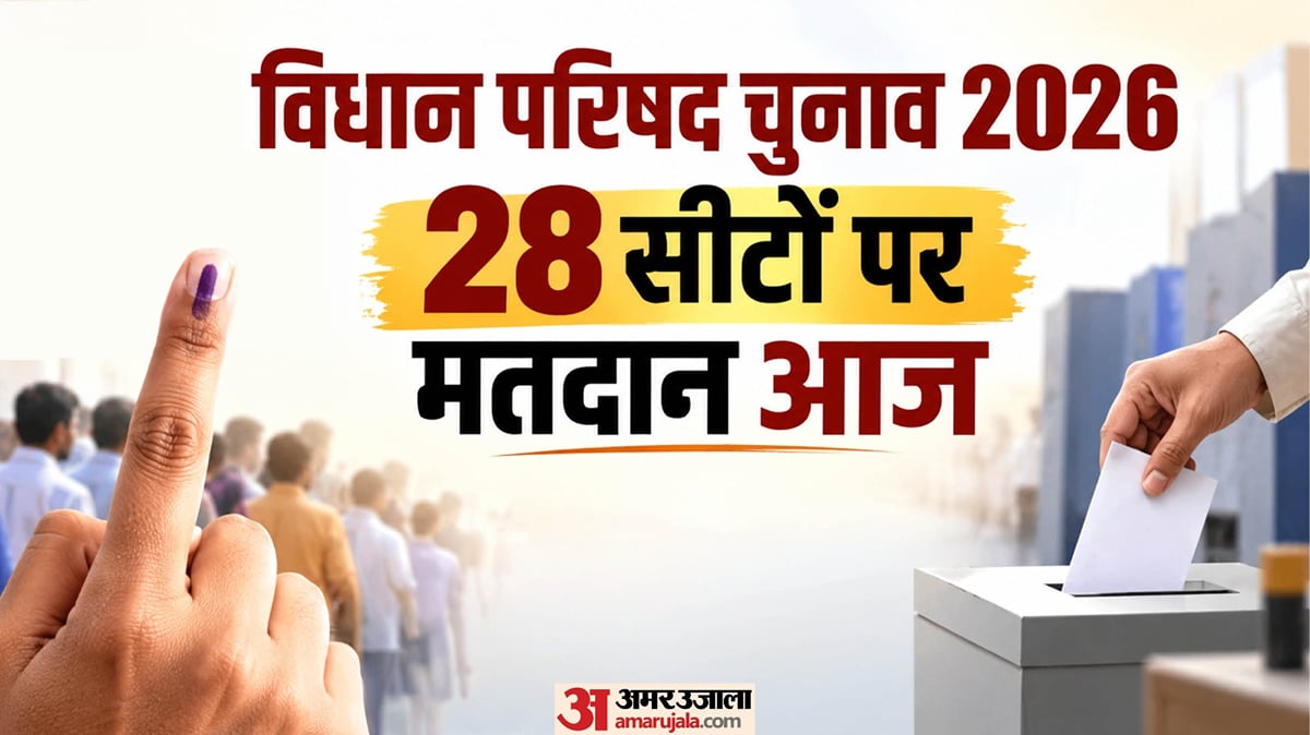 विधान परिषद चुनाव 2026 LIVE: यूपी समेत चार राज्यों की 28 सीटों पर मतदान शुरू; 27 अक्तूबर को आएंगे नतीजे