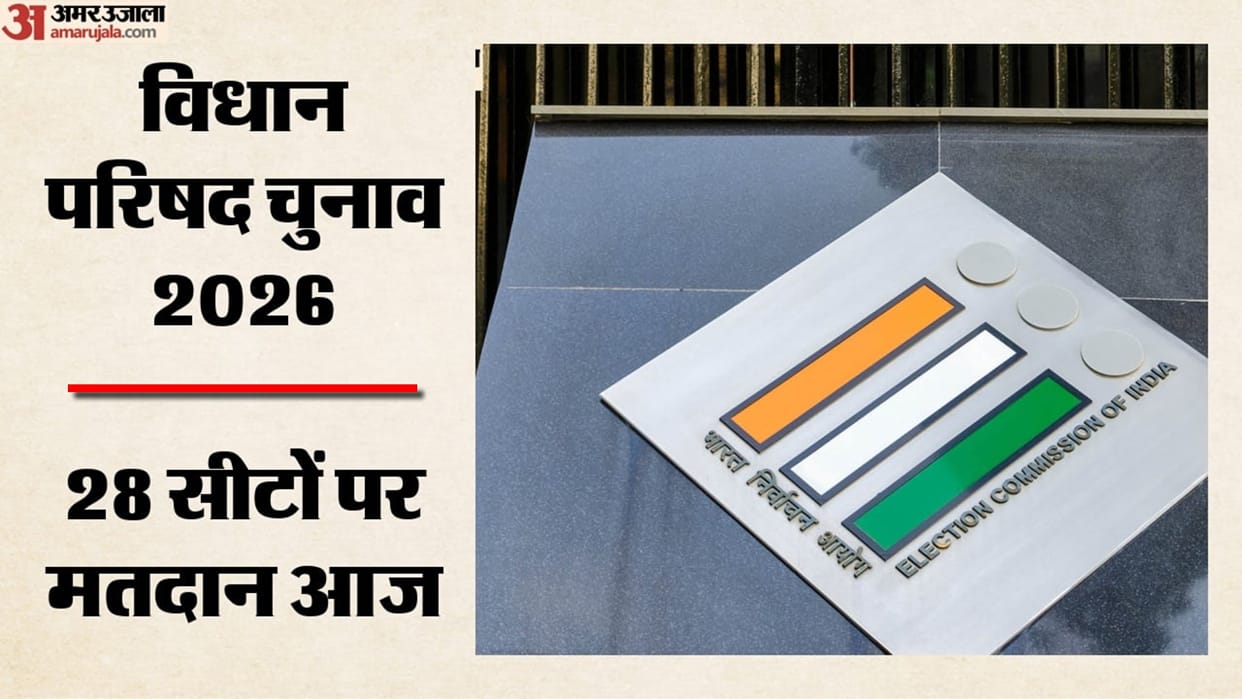 MLC Election Voting Live: Uttar Pradesh Bihar Maharashtra Karnataka Voting Percentage Updates in Hindi