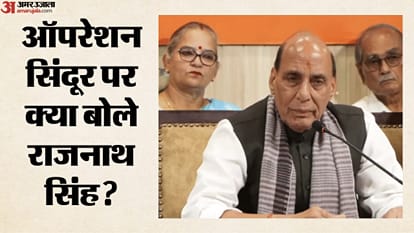 ऑपरेशन सिंदूर पर क्या बोले राजनाथ सिंह?