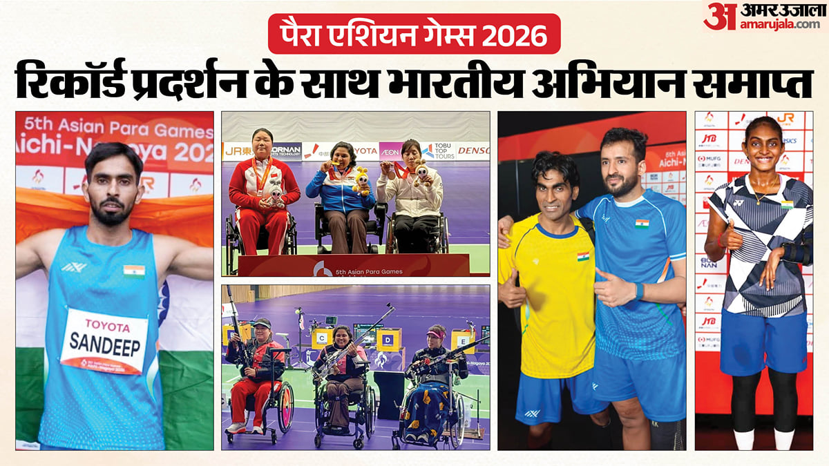 पैरा एशियन गेम्स में भारत का अबतक का सर्वश्रेष्ठ प्रदर्शन: एक ही दिन में जीते नौ स्वर्ण, पिछला रिकॉर्ड तोड़ा