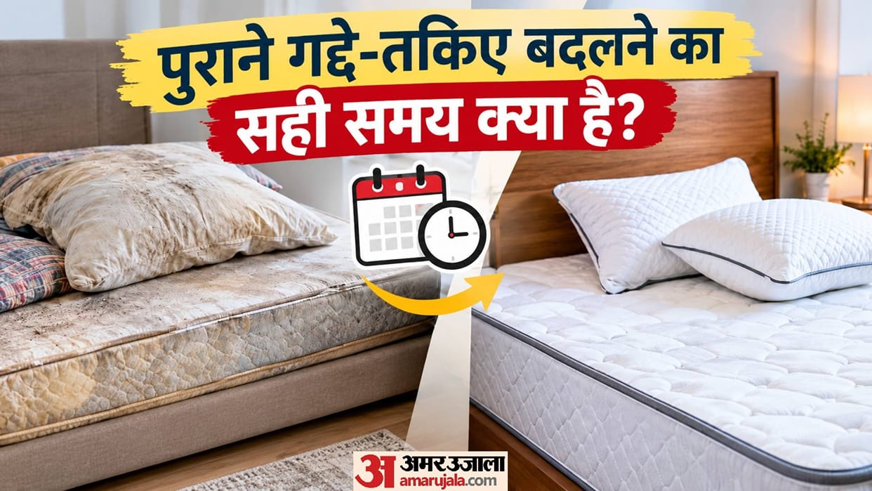When Should You Replace Old Mattresses, Pillows and Blankets? Don't Wait Until They Tear
