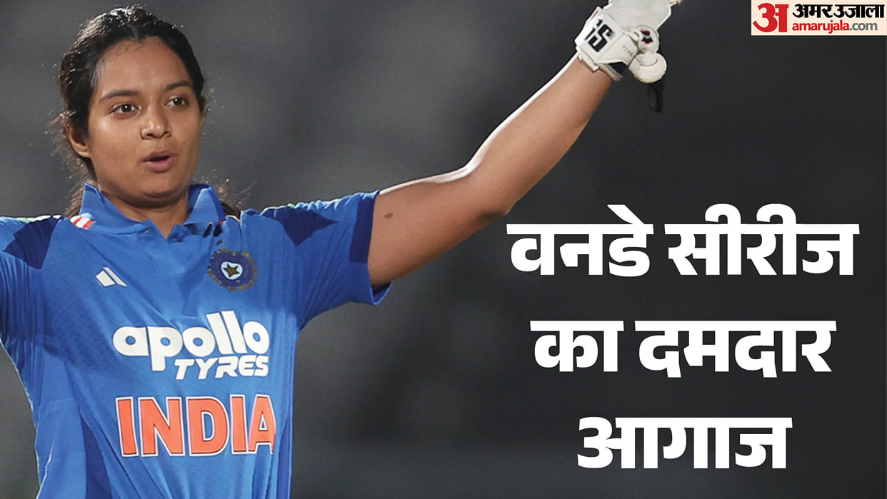 IND W vs ZIM W 1st ODI Highlights: India vs Zimbabwe Women's Cricket Key Moments, Scorecard & Result
