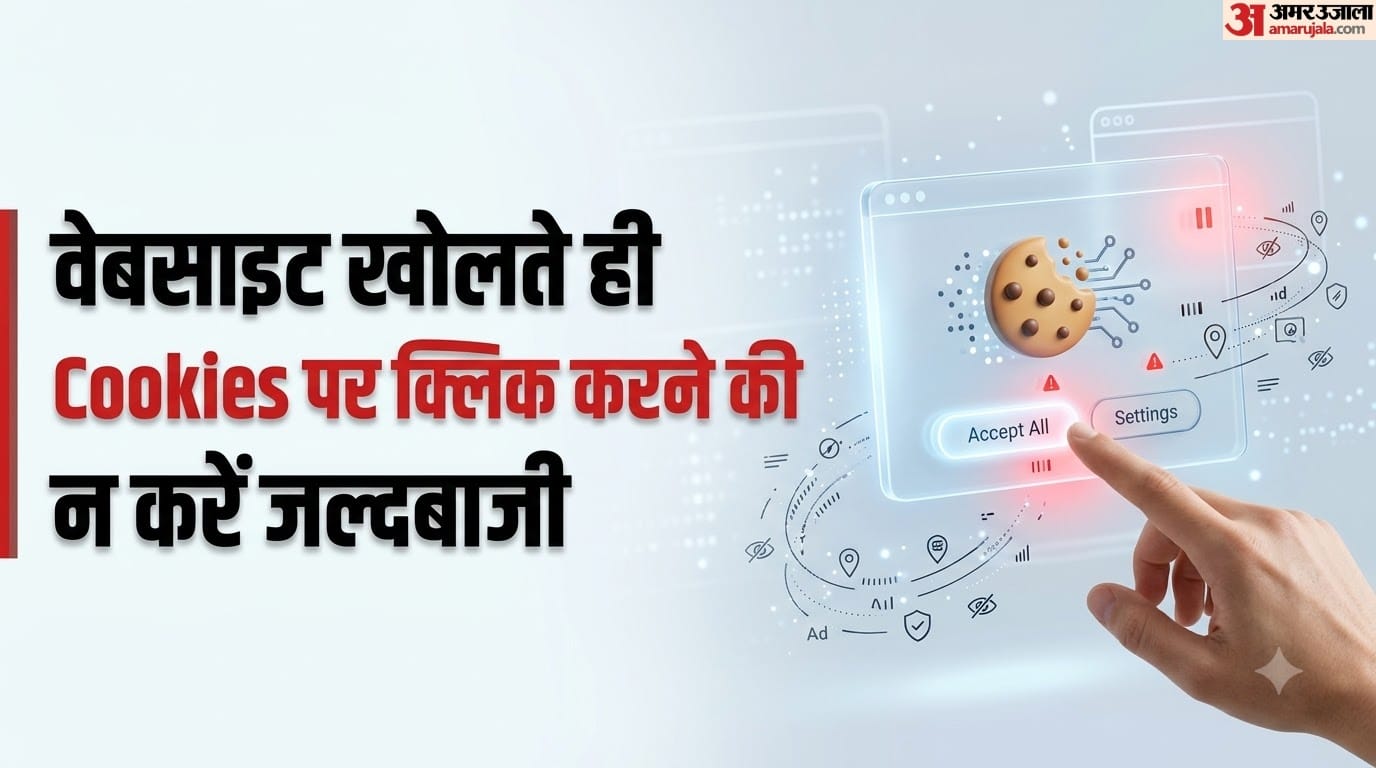वेबसाइट खोलते ही कुकीज पर क्लिक करना पड़ सकता है भारी: ट्रैक हो सकती है ऑनलाइन एक्टिविटी, कैसे रहें सुरक्षित? Accept All Cookies? Here How Your Online Privacy Risk