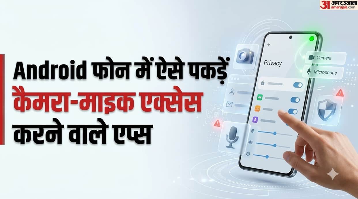 Android Privacy Tips: Check Which Apps Access Your Camera-Microphone