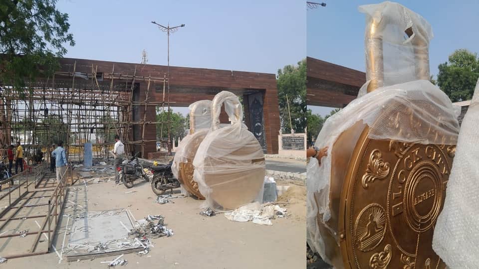 Welcome To Aligarh 60 Ton Iron Gate