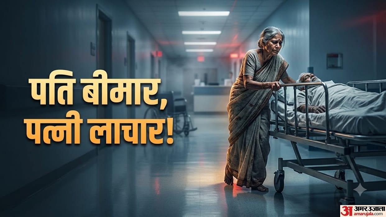 Elderly Woman Pulls Ailing Husband on Stretcher at Rajkot Civil Hospital Sparks Outrage