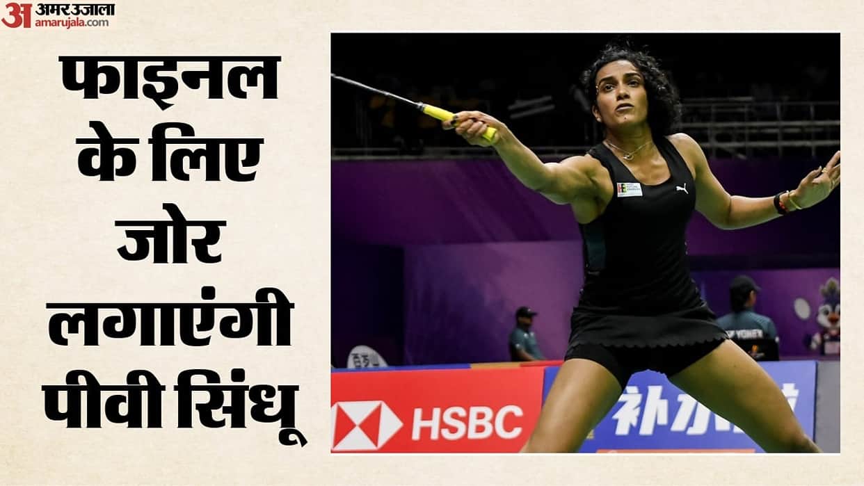 Badminton: Sindhu storms into BWF French Open semifinals Know details