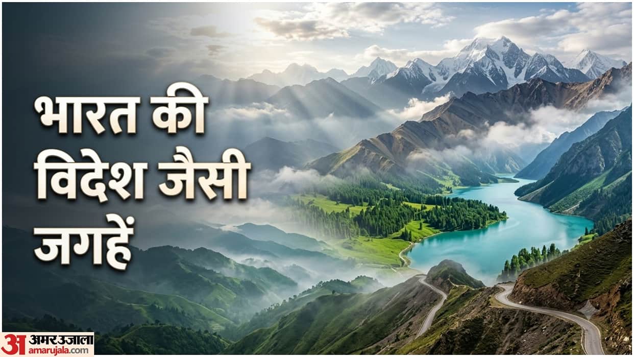 7 Places in India That Look Just Like Foreign Destinations