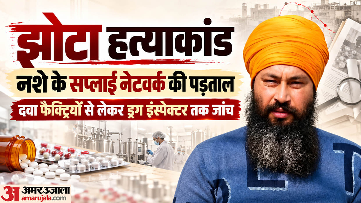 CBI Probes Mohali, Kurali Drug Factories Over Alleged Supply of Intoxicating Medicines to Mansa