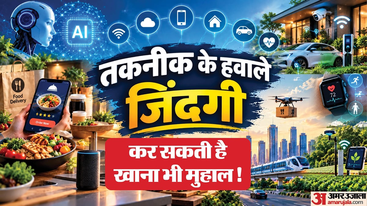 एक्सप्लेनर: क्या है पीएचपी जिसकी खामी से 70% वेबसाइटों पर मंडराया खतरा, ब्रिटेन ने क्यों कहा घर में रखें राशन?