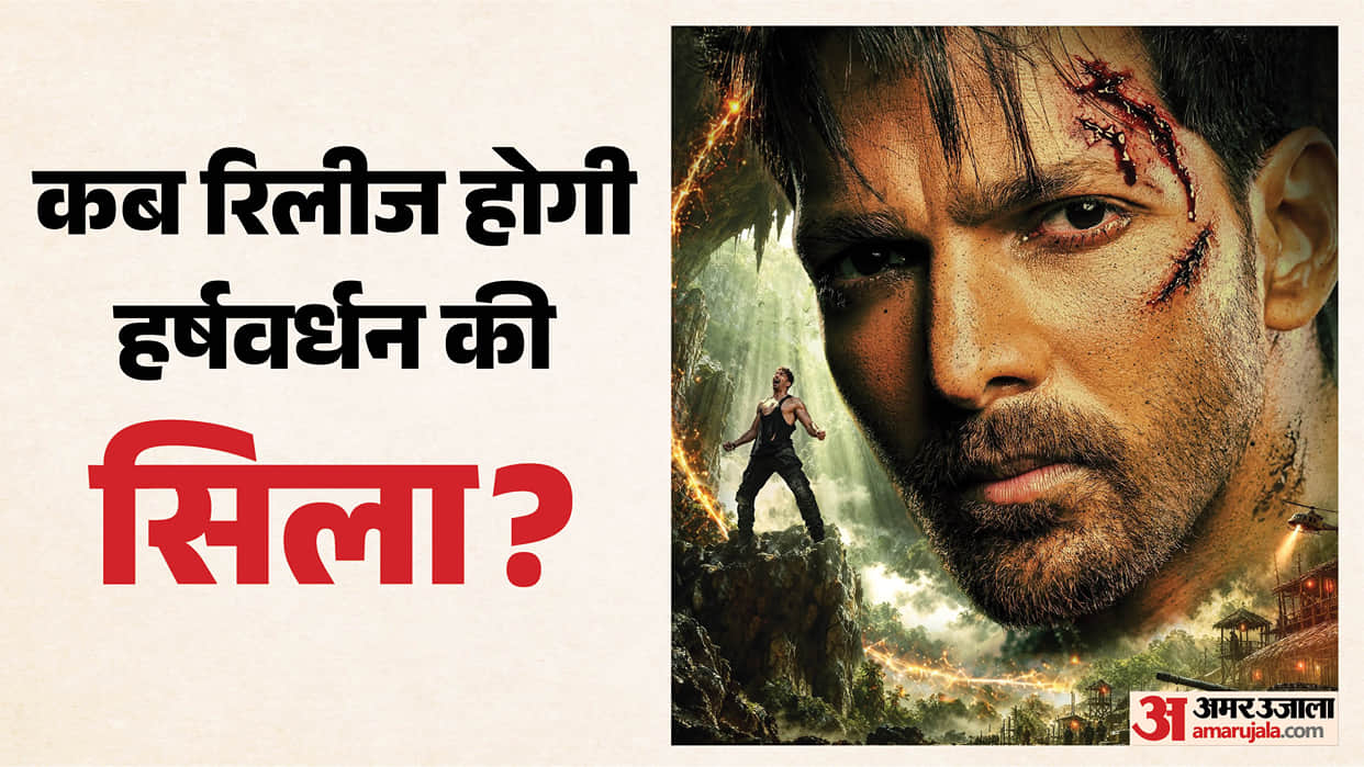 Actor Harshvardhan Rane Upcoming Movie Silaa Release Date announced with Poster