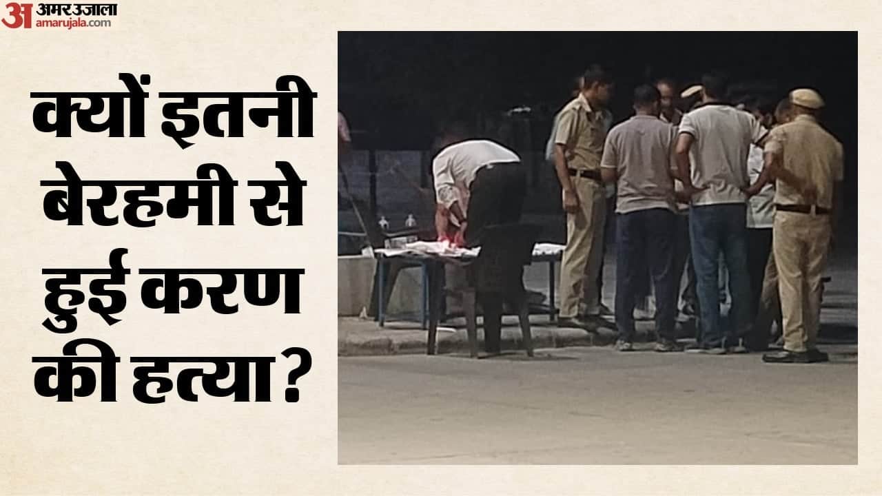 स्टेशन पर चाकू से गोदकर लड़के की हत्या