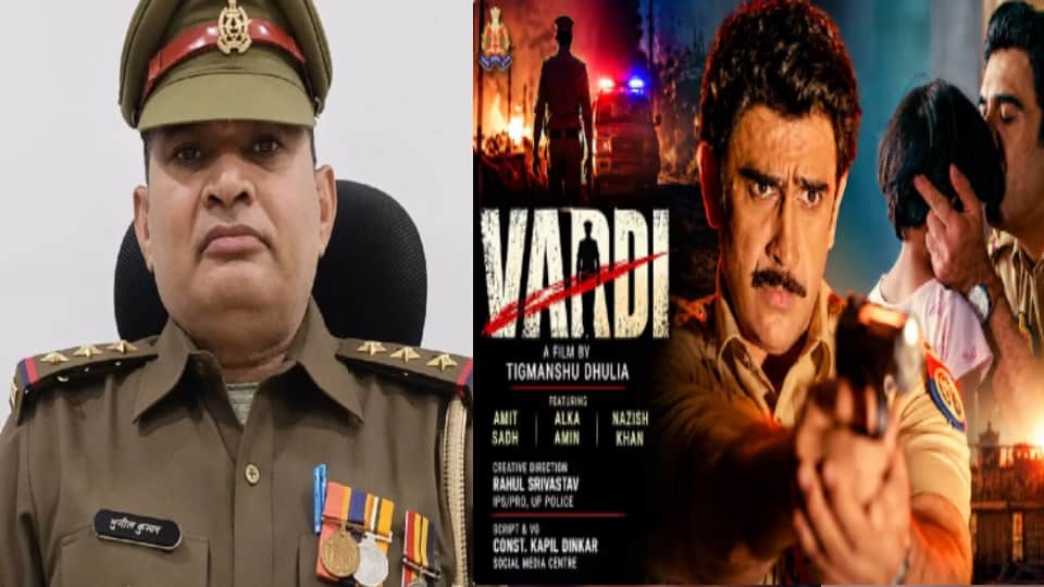 UP Police Short Film ‘Vardi’ based in Martyr inspector Sunil Kumar Crossed Millions Views on YT