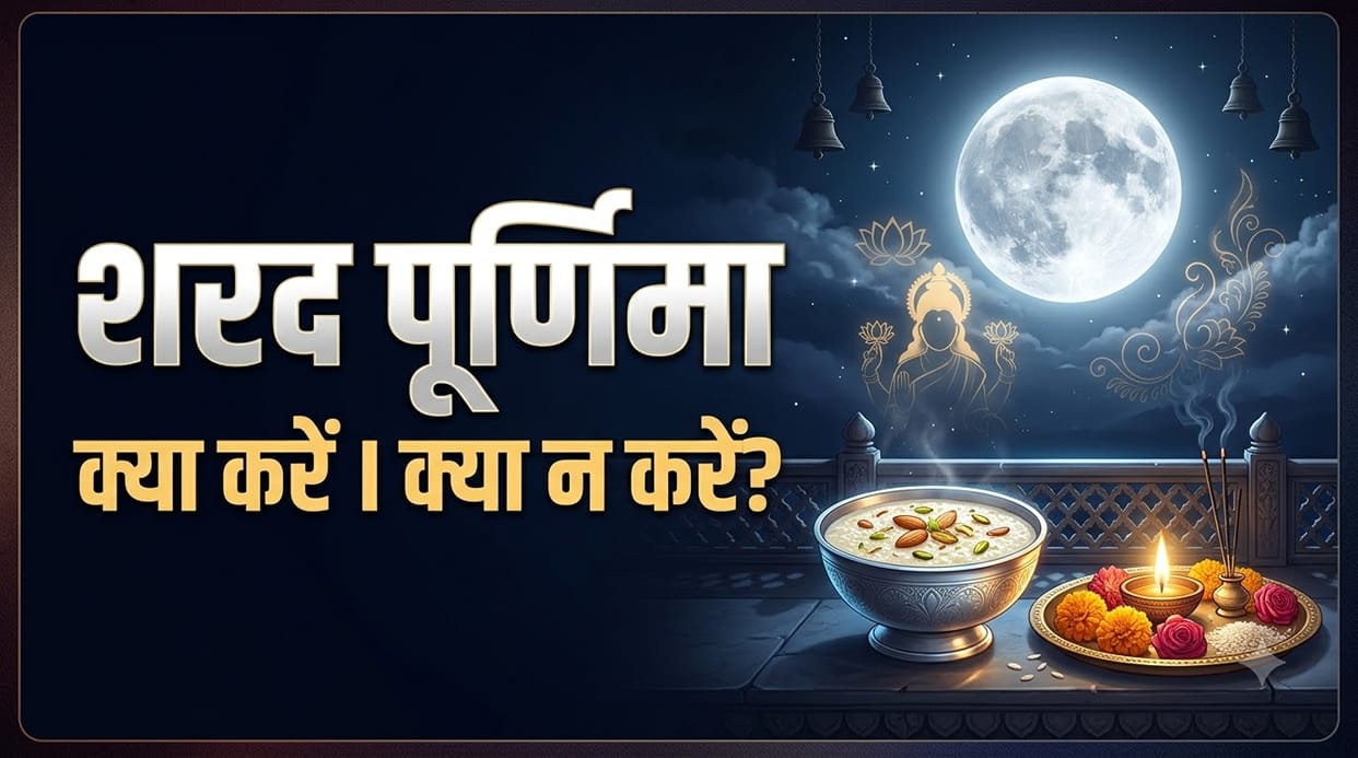 Sharad Purnima: 7 Things You Should Do on This Auspicious Night Rules And Rituals
