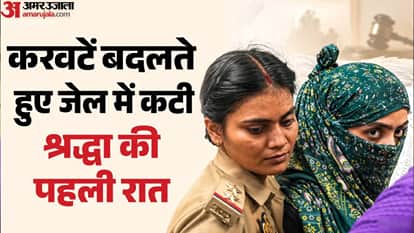 UP: Shraddha denied bail, police to recreate incident; spent entire night talking to sister while sitting on j