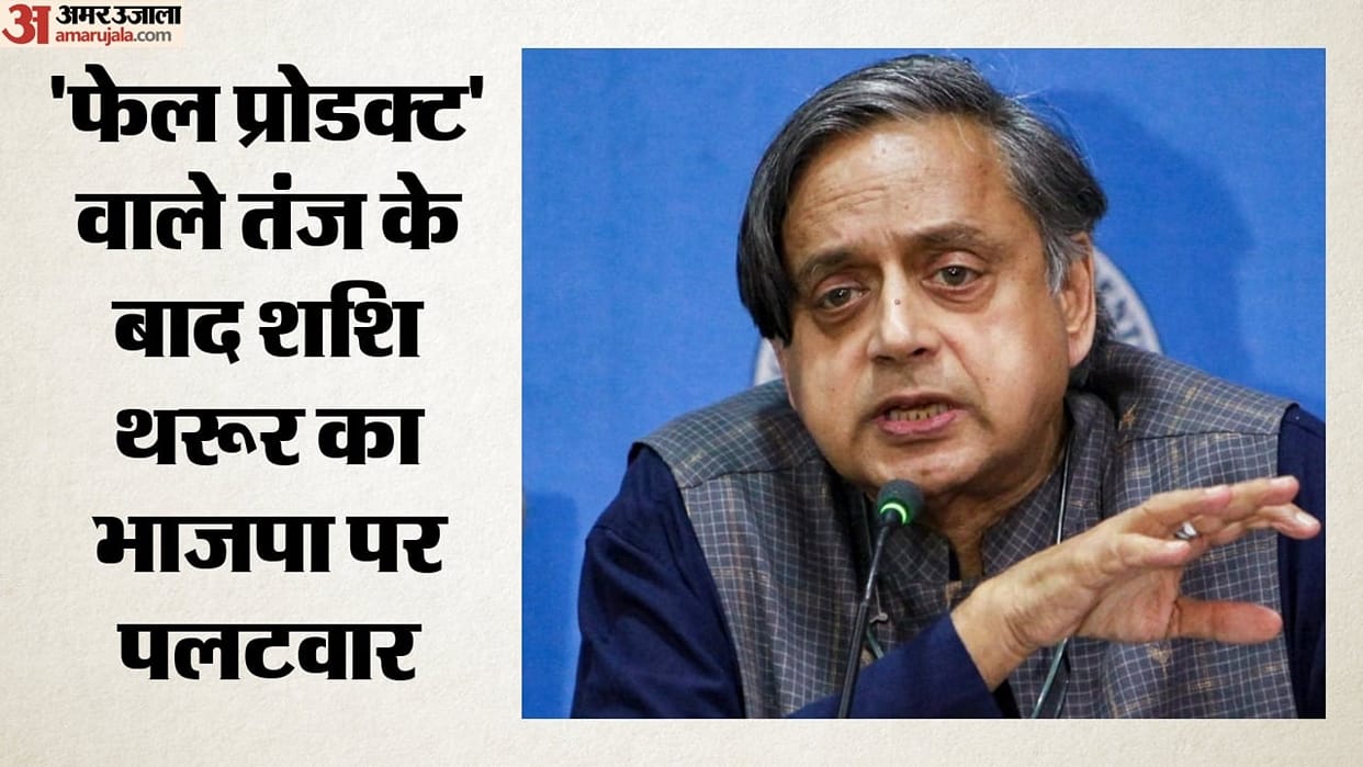 Has ignited new enthusiasm among young voters: Tharoor counters ‘failed product’ jab on Rahul