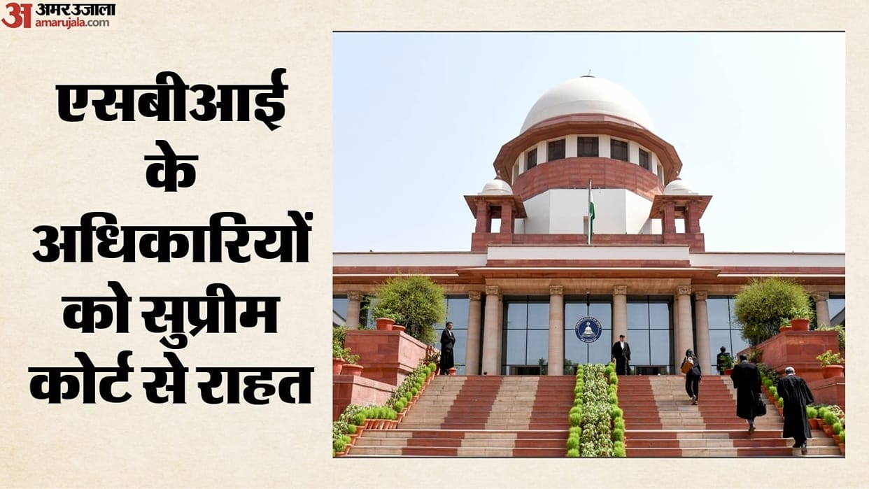 supreme-court-quashes-fir-against-sbi-officials-over-loan-dispute-in-sc-st-act-case