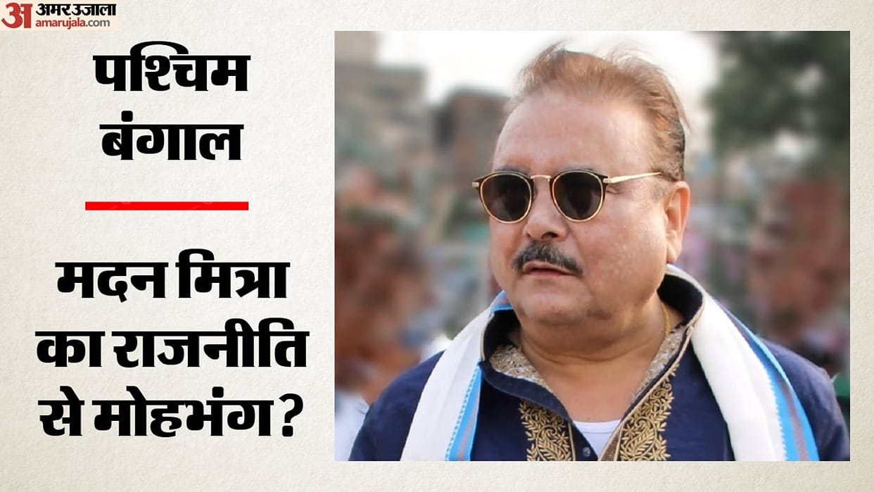 Rebel TMC MLA Madan Mitra says he is tired of politics, contemplates quitting