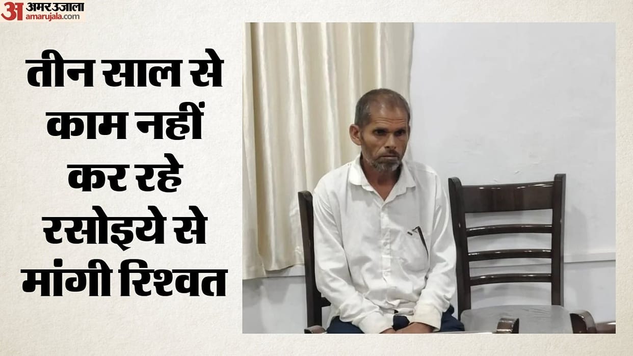 Lokayukta caught an employee red-handed while he was accepting a bribe of ₹40,000 In Sidhi Collectorate