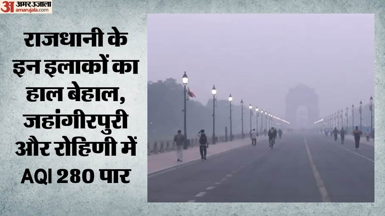 दिल्ली-एनसीआर की हवा खराब