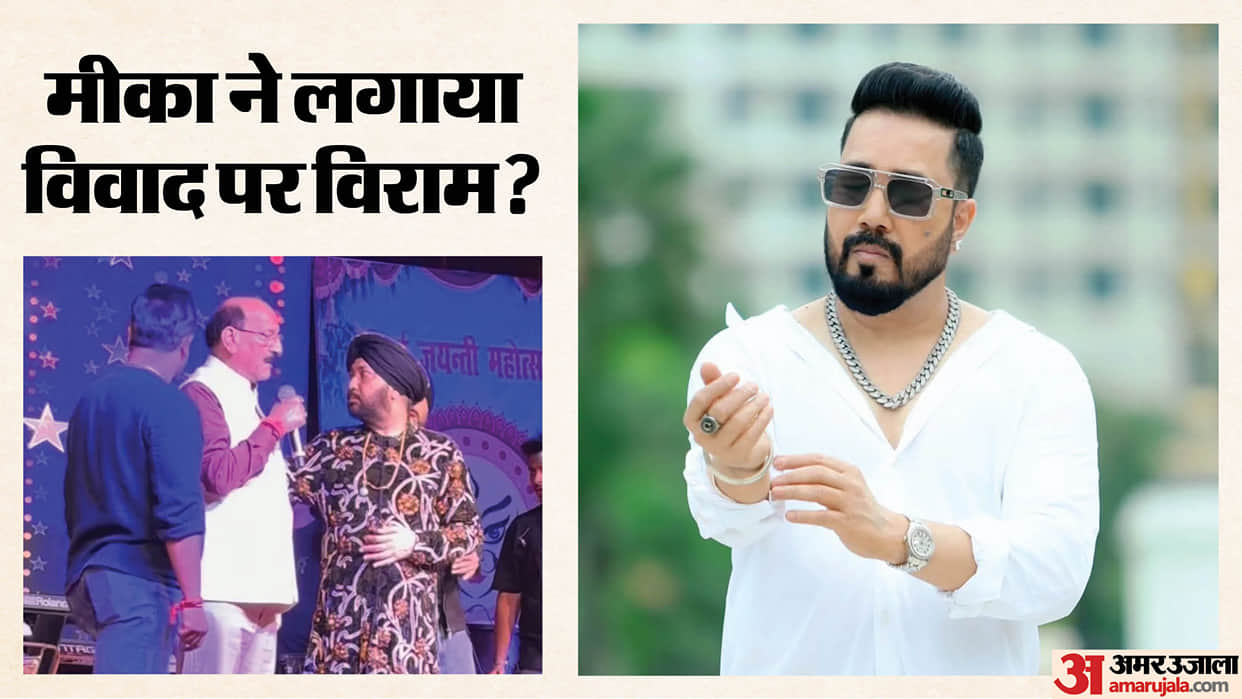 Mika Singh On Daler Mehndi Row CM Pushkar Dhami Apologises Singer Seeks Apology From Subodh Uniyal