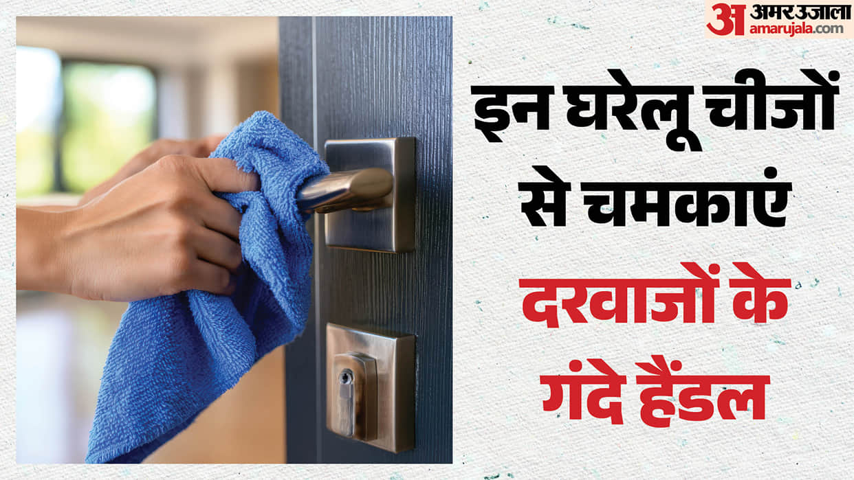 Diwali 2026: How to remove clean dirty door handles easily at home