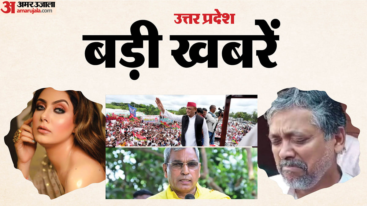UP Big News: सपा प्रत्याशी बोले- इस्लाम कबूल लूंगा, राजभर का मुसलमानों पर बयान; श्रद्धा के डाउनफॉल की कहानी