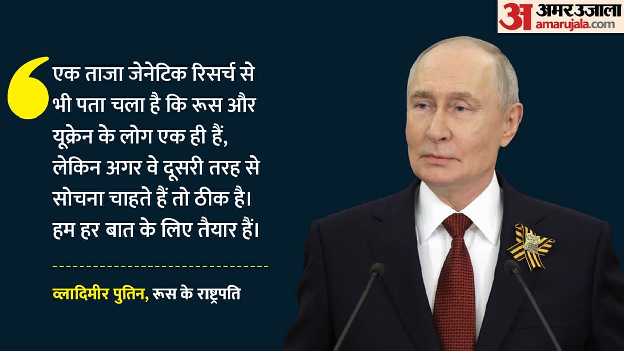 putin warns zelenskyy we are ready to talk with ukraine but achive all our military goals