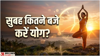 योग टिप्स