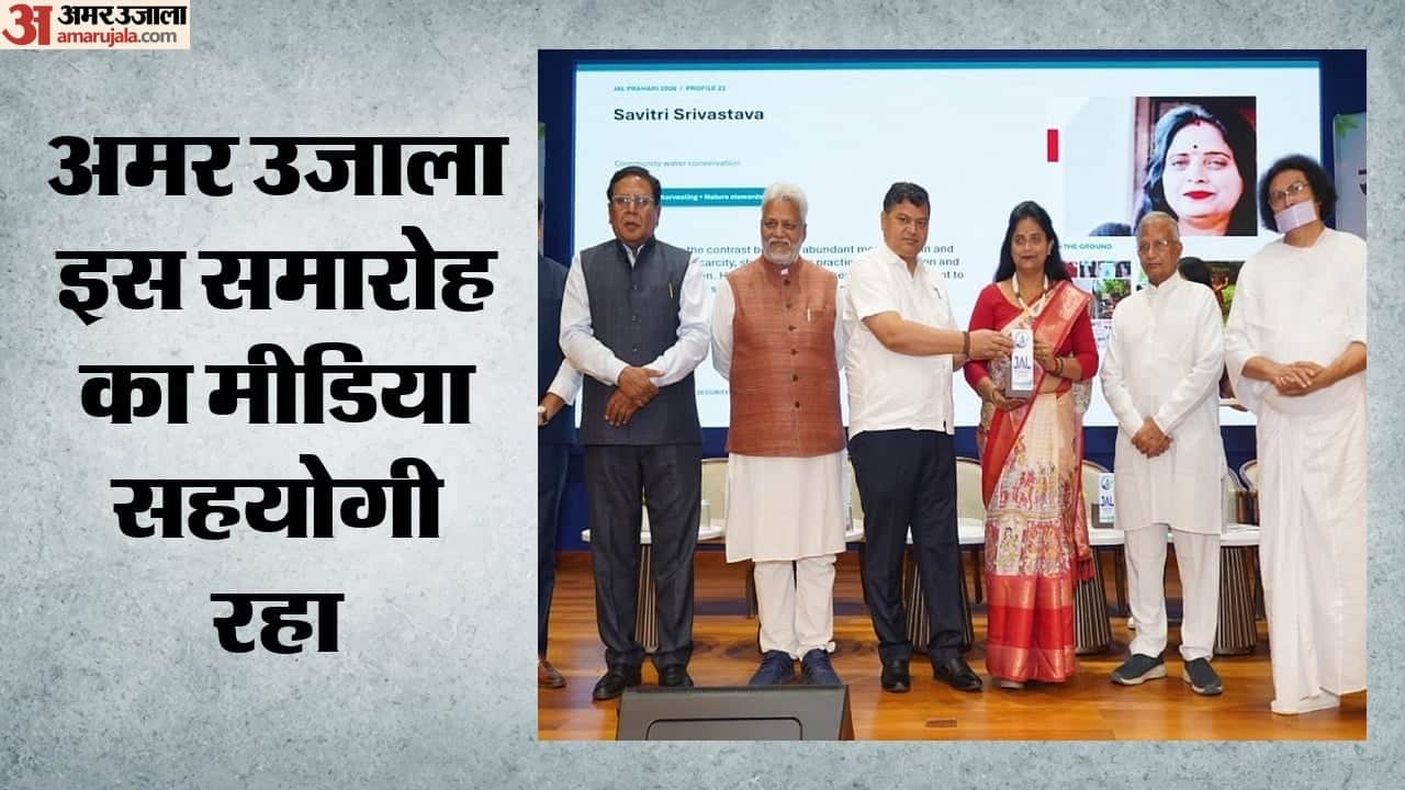 Top Headline Today Important And Big News Stories Of 24 October 2026 Updates on amar ujala