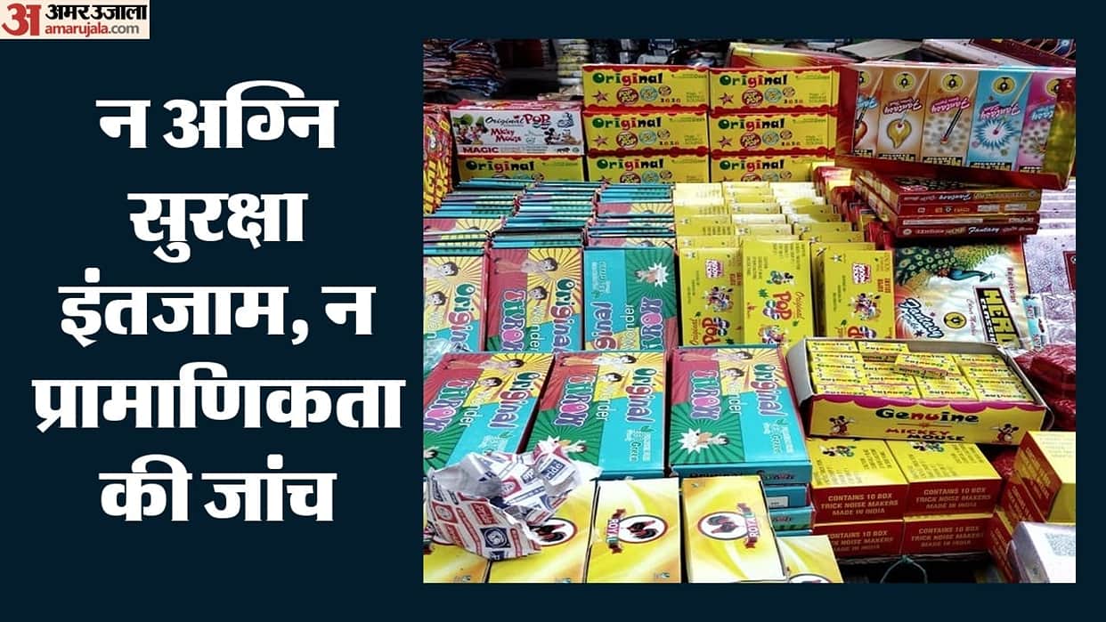 Lax oversight on the sale of firecrackers; everything is out in the open in Old Delhi