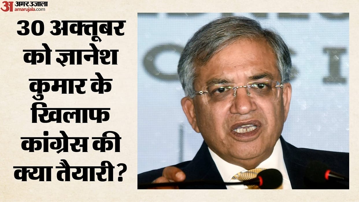 Congress Preparations for November 1 INDIA Bloc Rally in Delhi 10 Lakh People Over Vote Chori Allegations