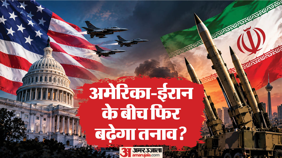 ईरान के निशाने पर अमेरिकी राजनयिक: खुफिया रिपोर्ट में जारी की गई चेतावनी, क्या पश्चिम एशिया में बढ़ेगा टकराव?