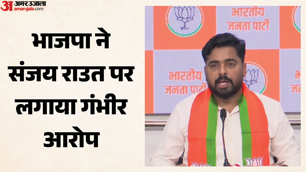 मनोज जरांगे को 500 करोड़ देने का दावा: भाजपा बोली- संजय राउत ने एआई से बनाई फर्जी ऑडियो क्लिप; क्या मांग की?